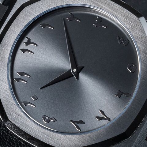 Black Arabic ( Stainless Steel )
